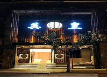 察哈尔右翼前哪个KTV出台陪酒服务好-英皇国际KTV消费服务点评
