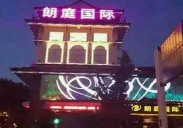 察哈尔右翼前最好高档KTV佳丽陪酒质量好-朗廷国际KTV美女多消费体验