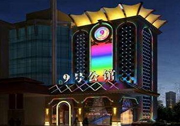 察哈尔右翼前好玩开放荤素KTV推荐-九号公馆KTV消费价格口碑点评